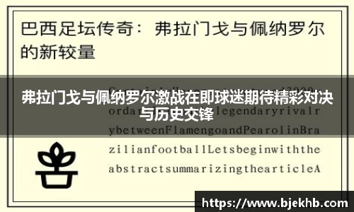 熊猫体育登录入口