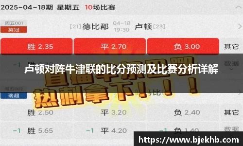 熊猫体育平台